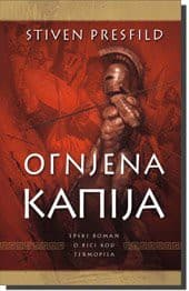 Cover of Ognjena Kapija
