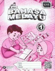 Cover of Buku Aktiviti Bahasa Melayu Tahun 1 Jilid 2