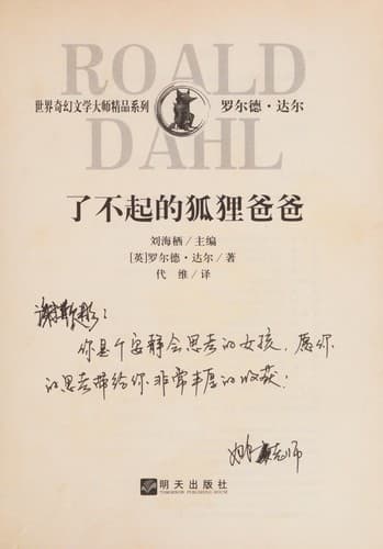 Cover of Liao bu qi de hu li ba ba