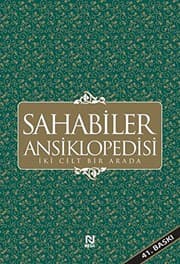 Cover of Sahabiler Ansiklopedisi