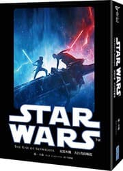 Cover of Star Wars