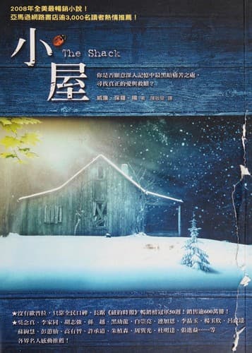 Cover of Xiao wu