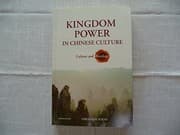Cover of Kingdom Power in Chinese Culture