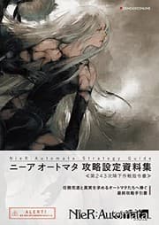 Cover of NieR