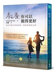Cover of Jiao yang, ni ke yi zuo de geng hao