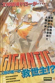 Cover of Gigantic