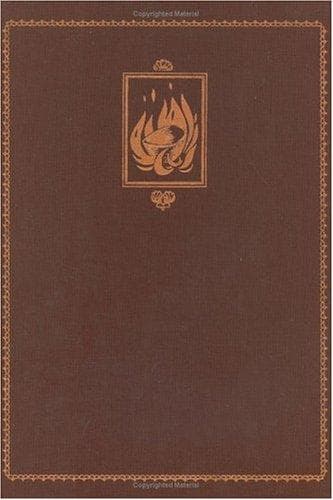 Cover of The Confusion. Volume II of the Baroque Cycle
