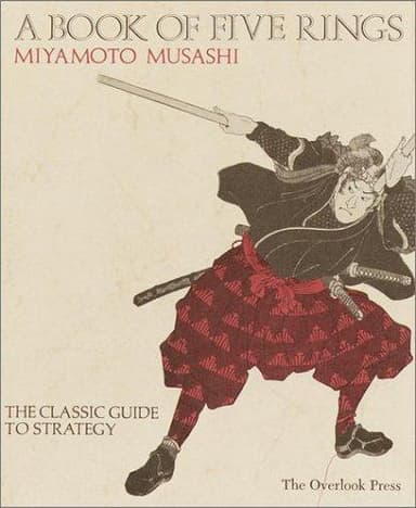 Cover of Gorin no sho