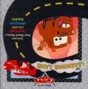 Cover of The Learning Lane