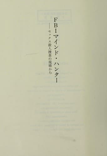 Cover of Efubi ai Maindo Hanta