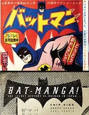 Cover of Bat-Manga! (Limited Hardcover Edition): The Secret History of Batman in Japan (Pantheon Graphic Library)
