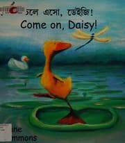 Cover of Come On, Daisy!