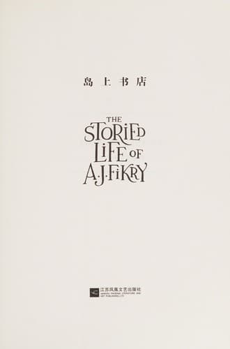 Cover of Dao Shang Shu Dian =