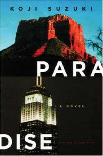 Cover of Paradise