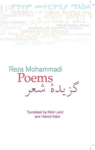 Cover of Poems