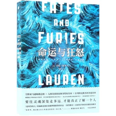 Cover of Ming Yun Yu Kuang Nu