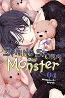 Cover of Spring Storm and Monster, Vol. 4