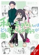 Cover of No Matter How I Look at It, It's You Guys' Fault I'm Not Popular!, Vol. 25