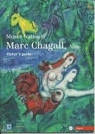 Cover of Fascicule Chagall Nice (anglais).