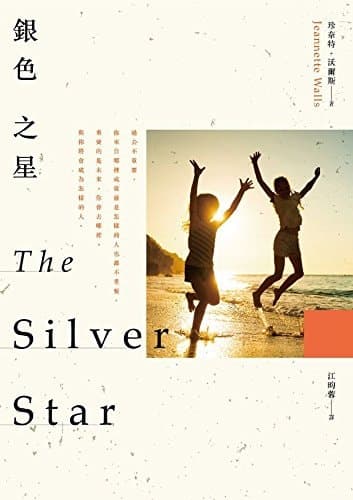 Cover of Yin se zhi xing