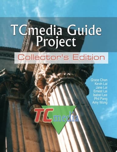 Cover of TCmedia Guide Project (Collector's Edition)