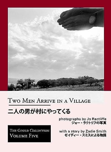 Cover of Two Men Arrive in a Village