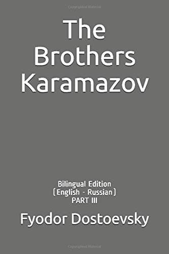 Cover of Brothers Karamazov