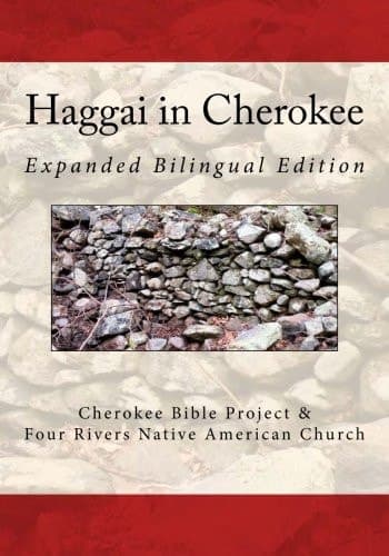 Cover of HAGGAI in Cherokee