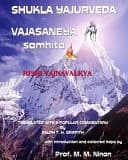 Cover of Shukla Yajurveda