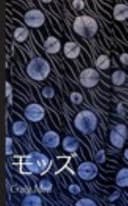 Cover of Craig Mod Monograph