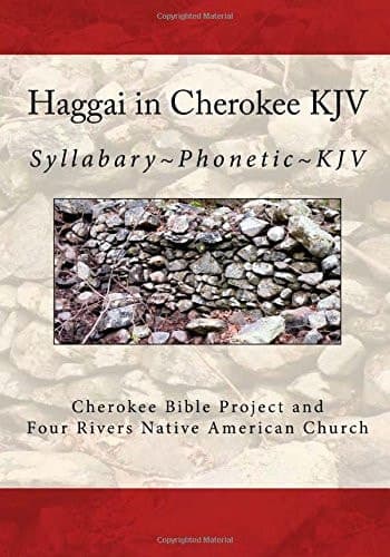 Cover of Haggai in Cherokee KJV