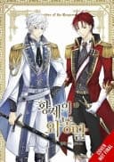 Cover of Daughter of the Emperor, Vol. 10