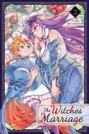 Cover of Witches' Marriage, Vol. 2