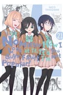 Cover of No Matter How I Look at It, It's You Guys' Fault I'm Not Popular!, Vol. 21