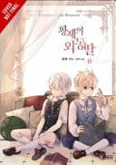 Cover of Daughter of the Emperor, Vol. 11